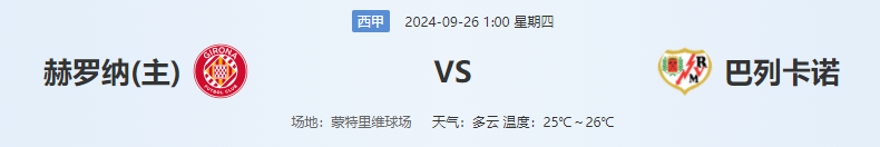 QQ图片20240925195734.png