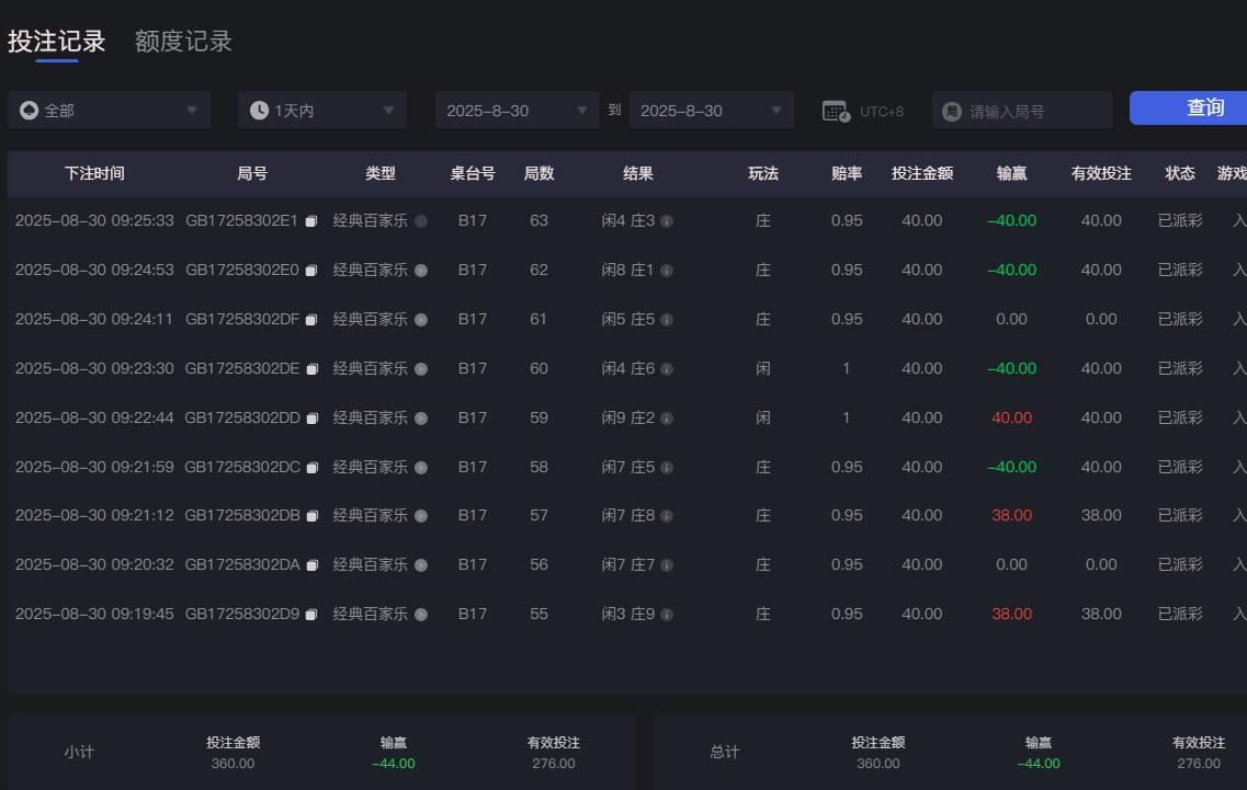 QQ截图20250830092621.jpg
