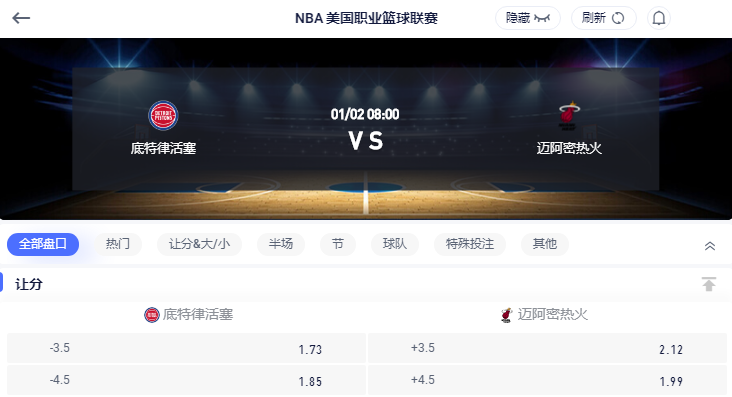 QQ20260101-104430.jpg