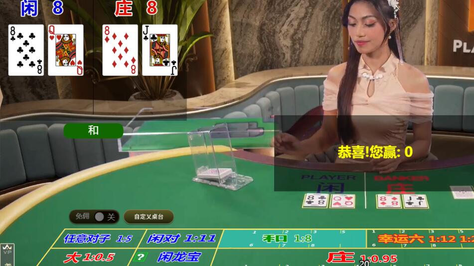 QQ截图20260219202700.jpg