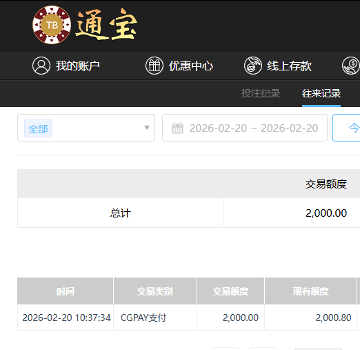 通1.jpg