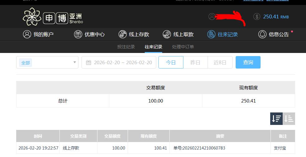 360截图20260221085528245.jpg