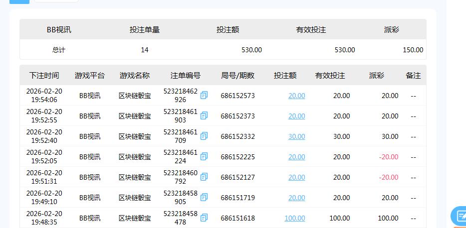 360截图20260221085548217.jpg