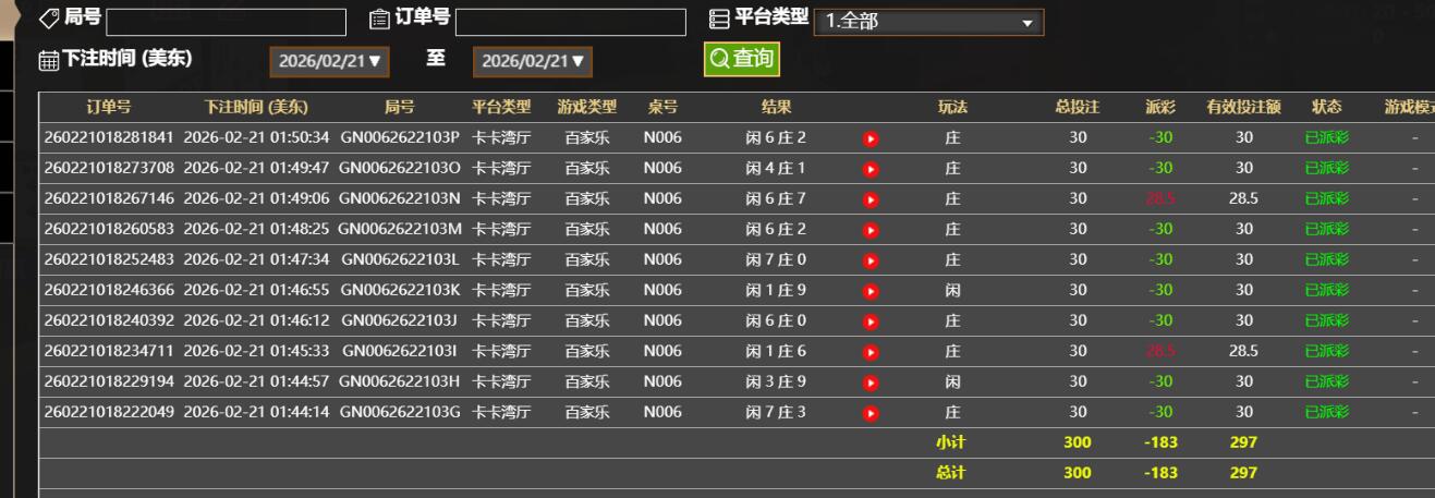 QQ截图20260221135119.jpg