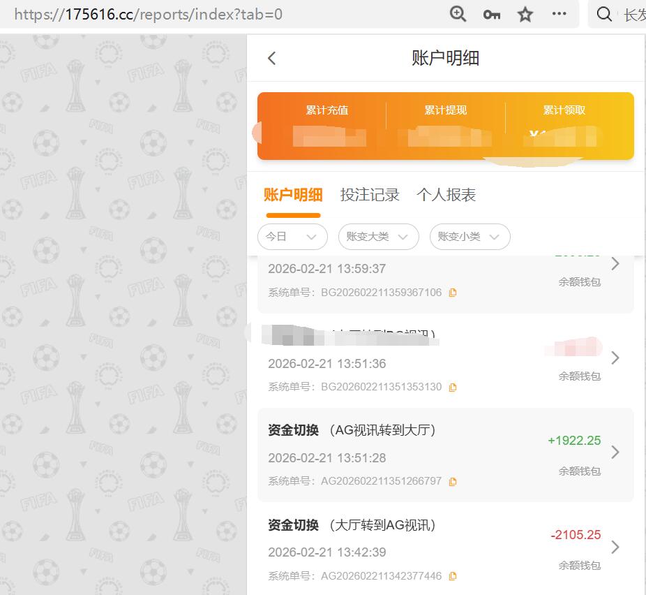 QQ截图20260221142821.jpg
