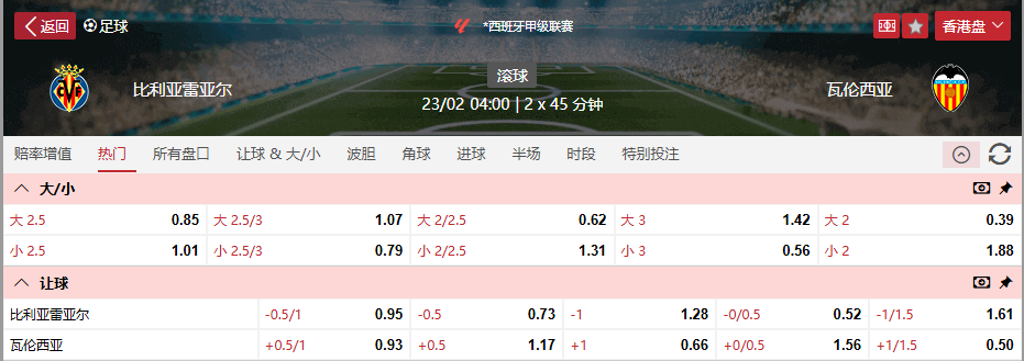 QQ浏览器截图20260222081859.png