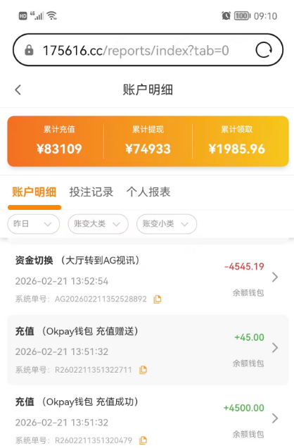 QQ20260222-091906.jpg