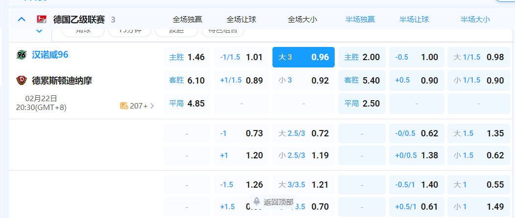 QQ20260222-181257.png