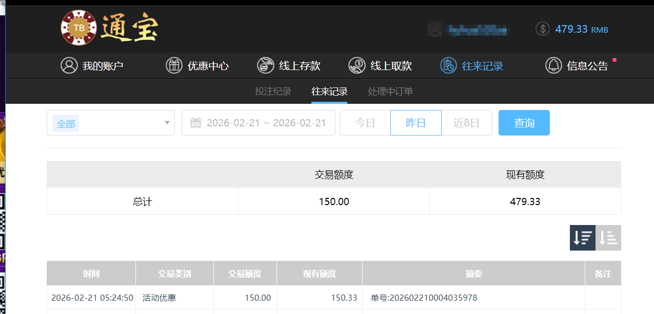 QQ20260222-182454.png