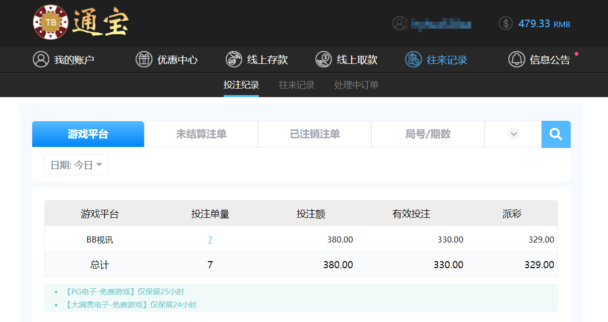 QQ20260222-182506.png