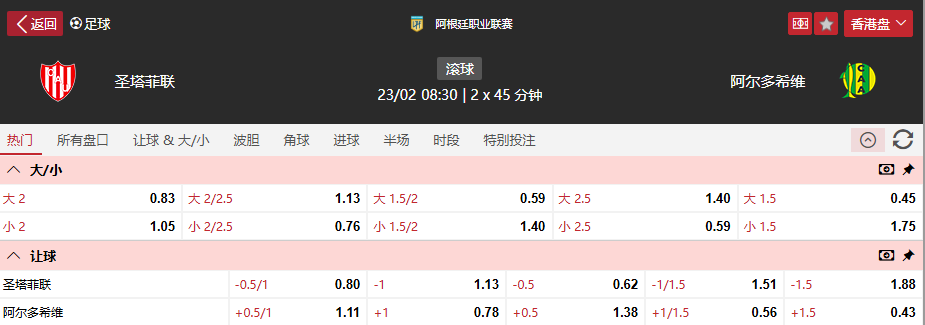 QQ浏览器截图20260223075759.png