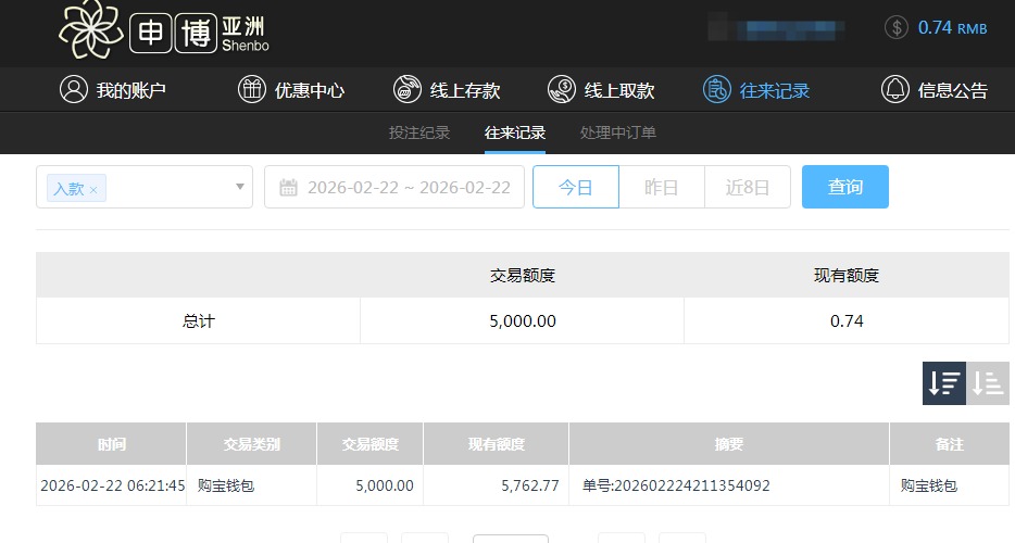 QQ20260223-105830.jpg