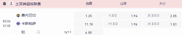 QQ20260223-123835.jpg