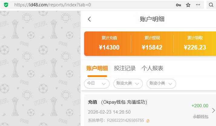 QQ截图20260223142715.jpg