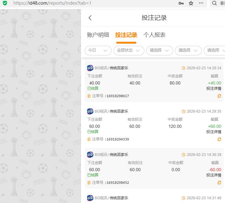 QQ截图20260223143633.jpg