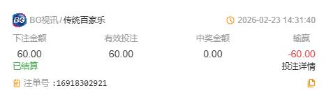 QQ截图20260223143648.jpg