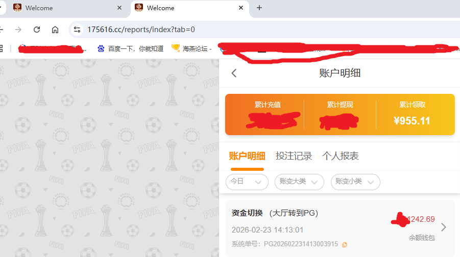 资金图.png