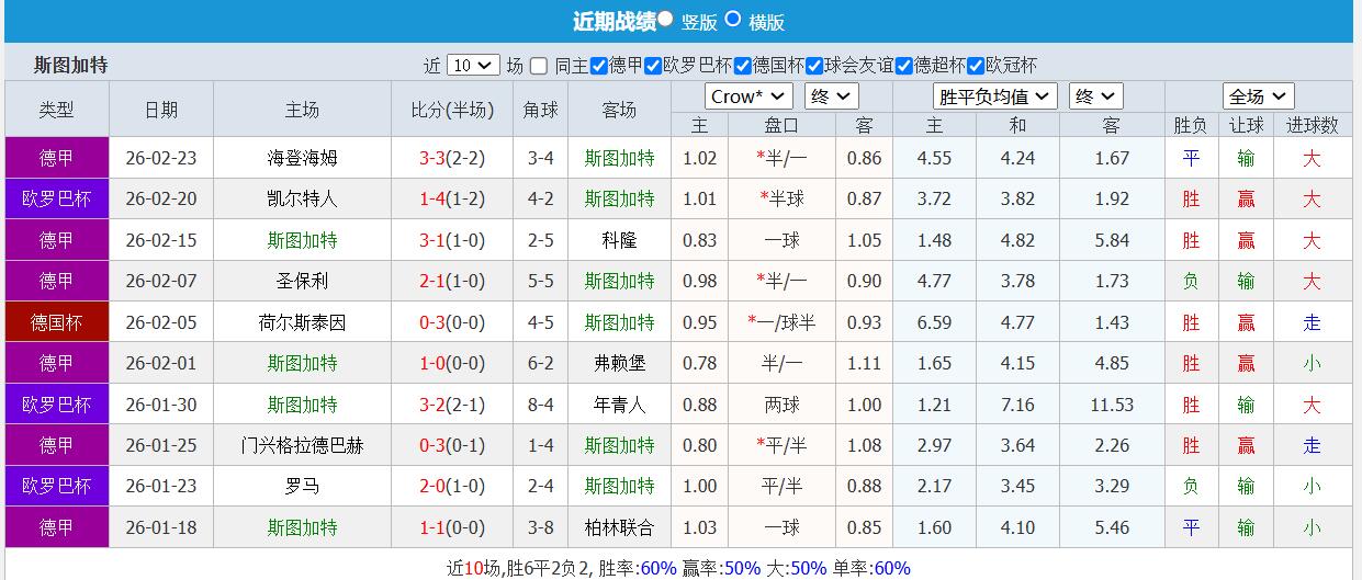 QQ截图20260226193124.jpg