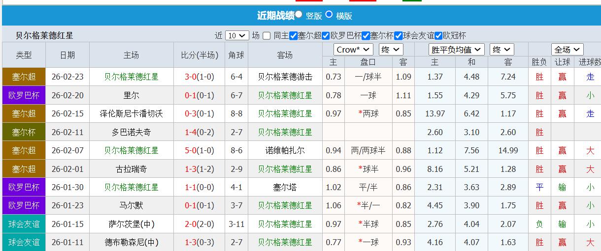 QQ截图20260226194238.jpg