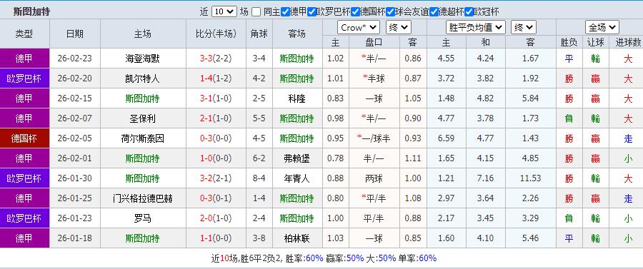 QQ截图20260226200234.jpg