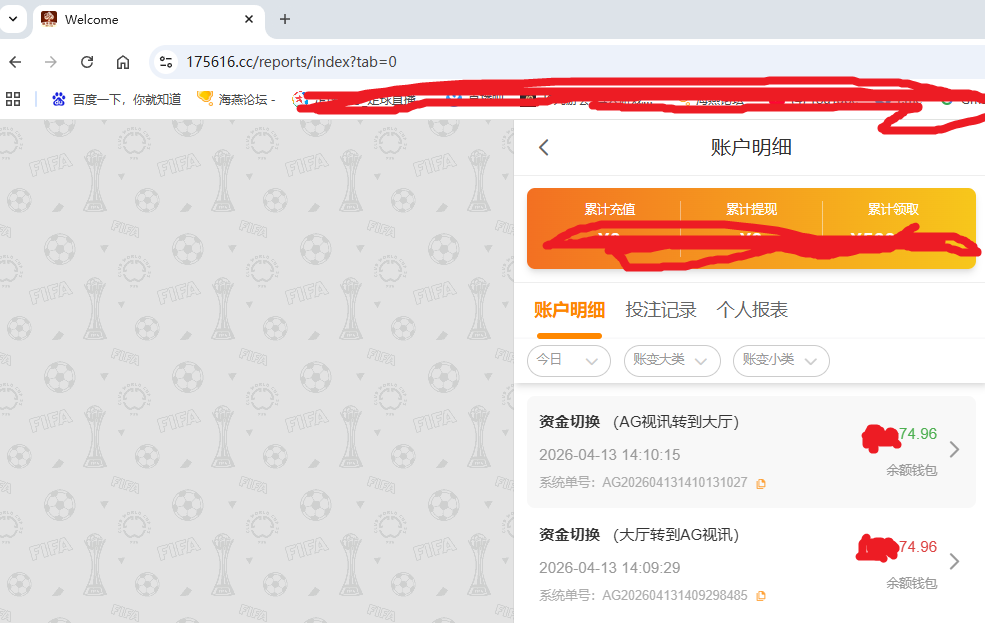 资金图.png