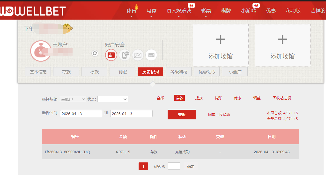 QQ截图20260413182524.png