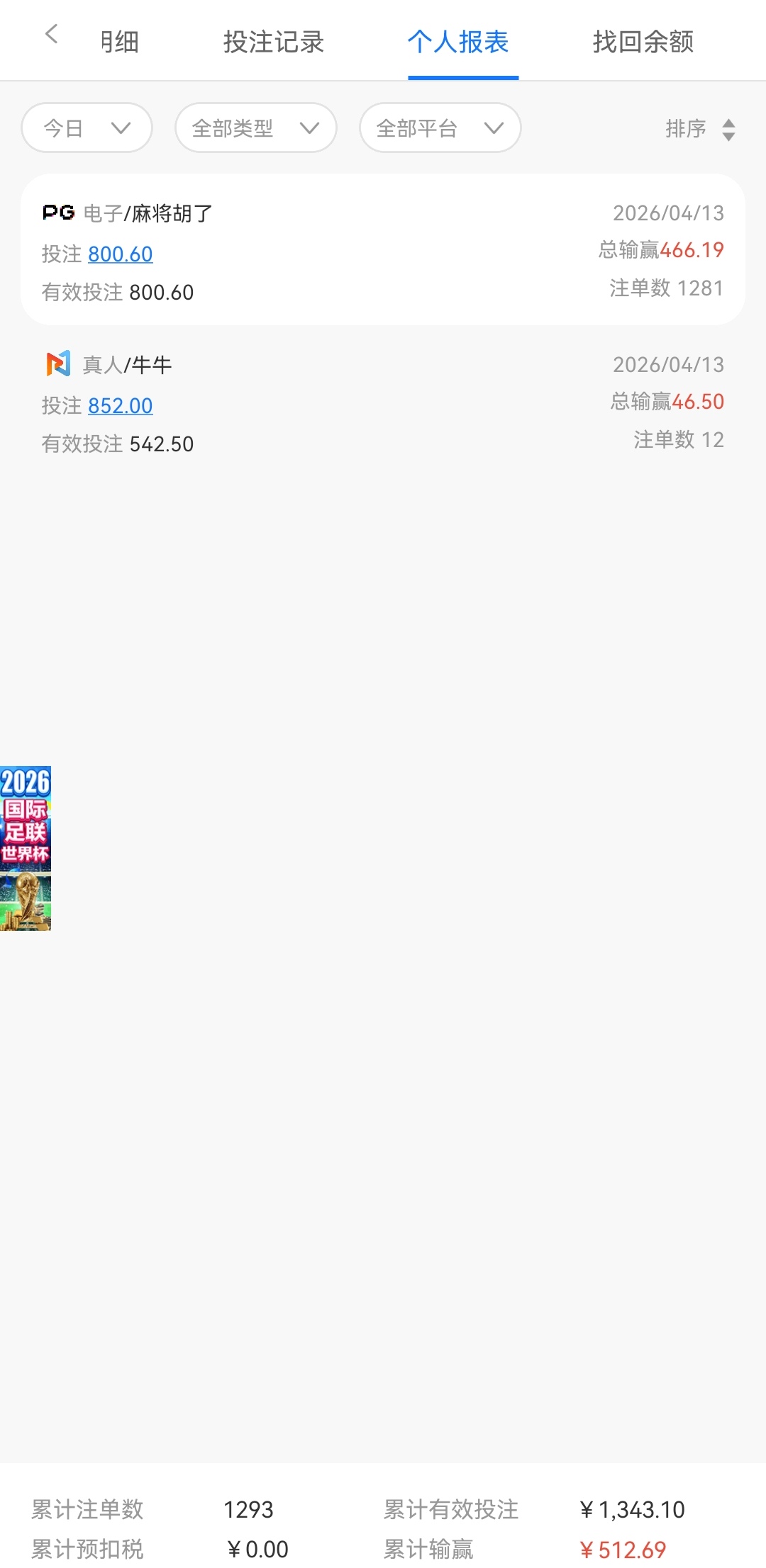 Screenshot_20260413_194300_com.enfwcg.l1695.photpk_edit_35147777443593.jpg