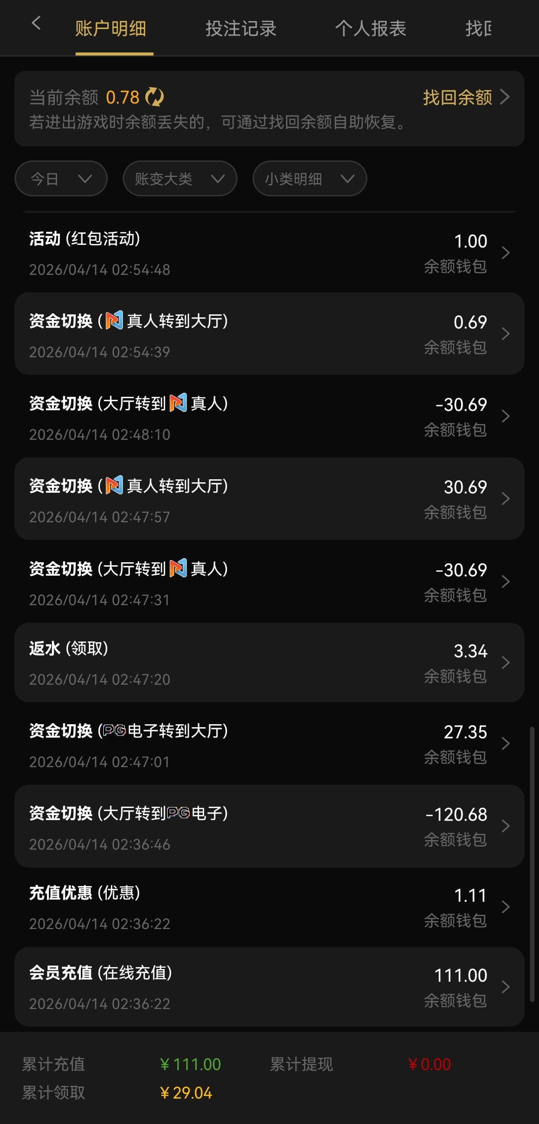 Screenshot_20260414_172701_com.nnmkdlcg.rdn575.utwytvbe_edit_56070585774255.jpg