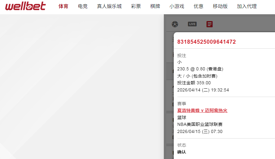 QQ20260414-193718.jpg