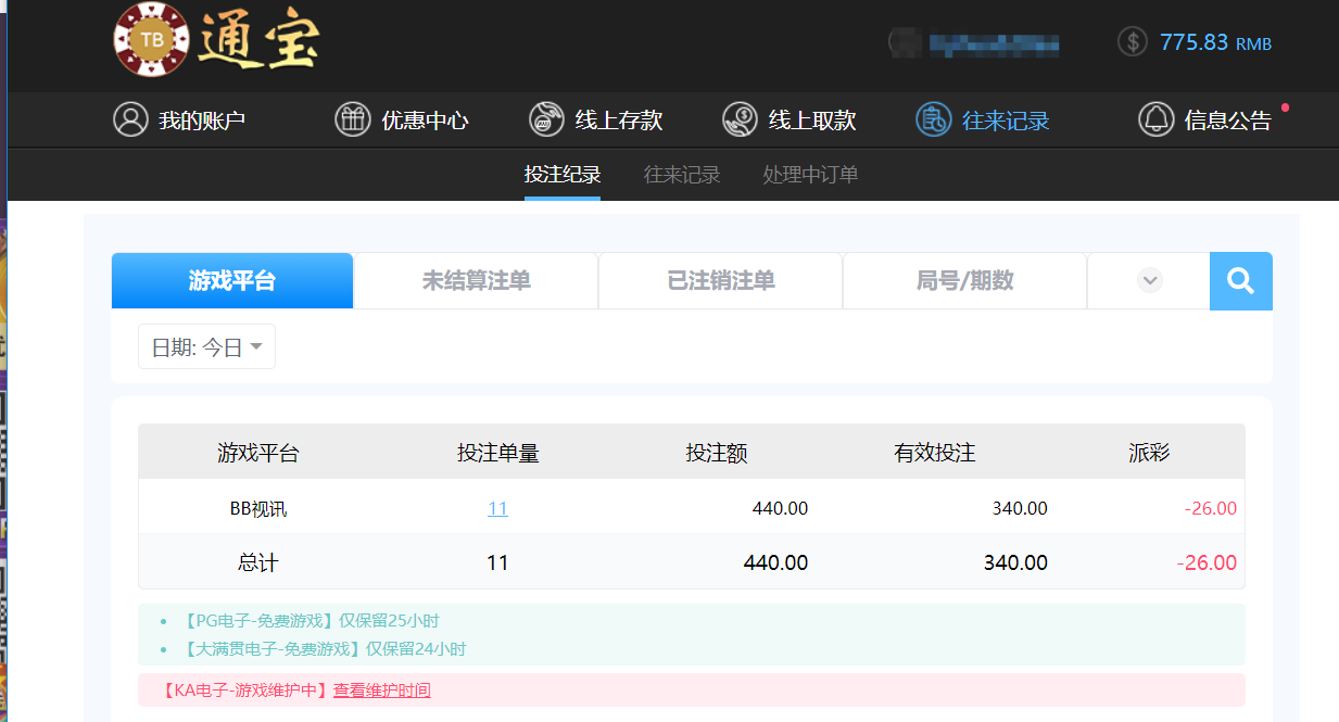 QQ20260415-191856.png