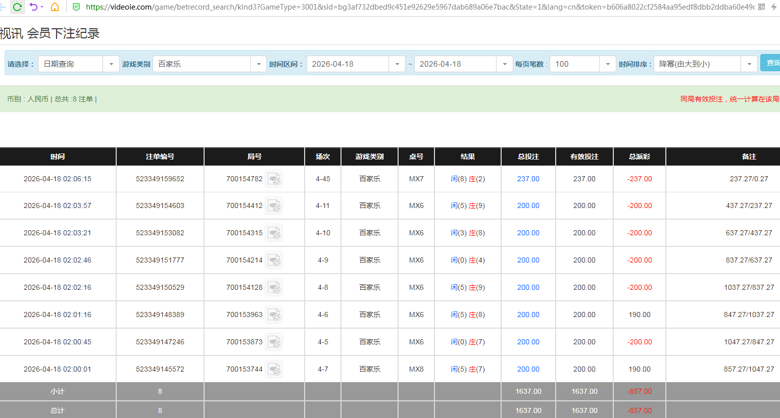 QQ20260418-141054.jpg