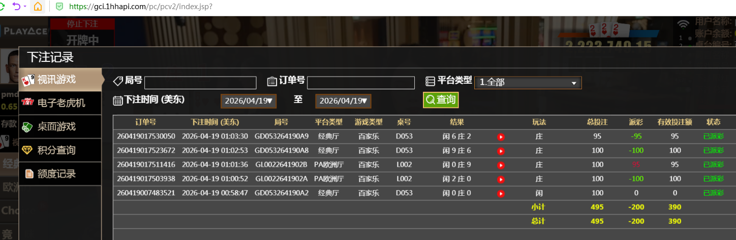 QQ20260419-130850.jpg