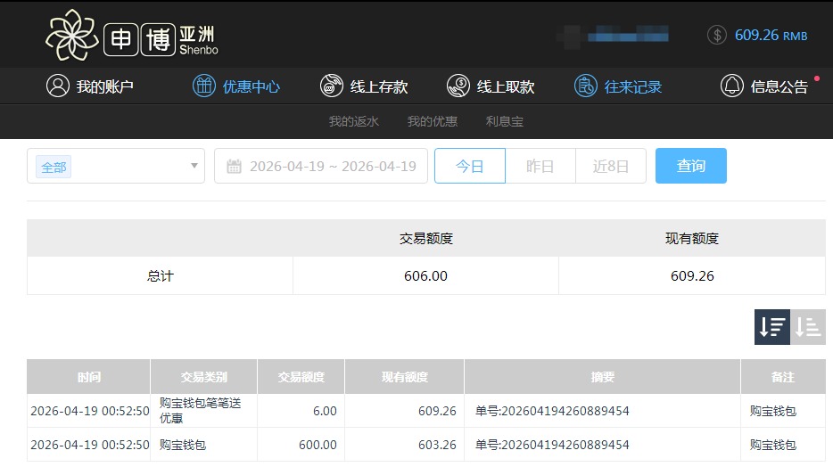 QQ20260419-125711.jpg