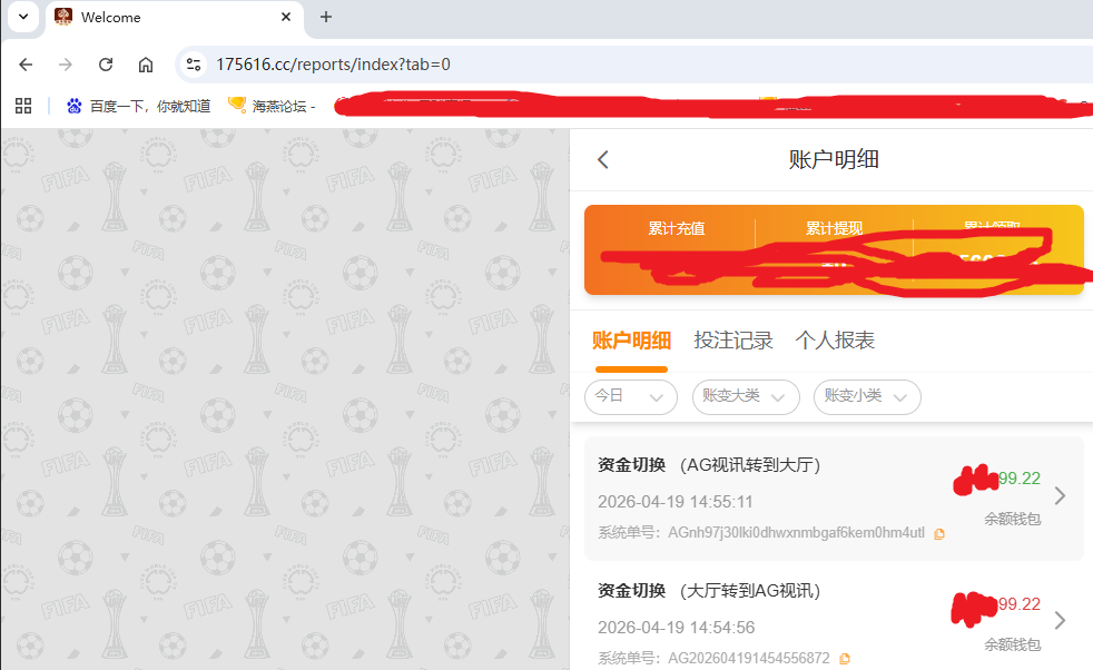 QQ_1776581724909.png