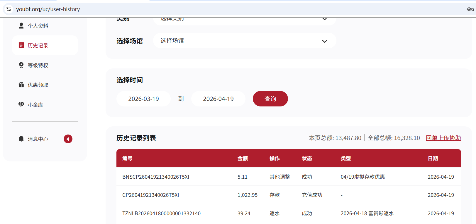 QQ截图20260419220654.png