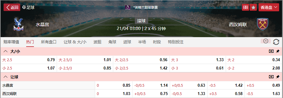 QQ浏览器截图20260420103319.png