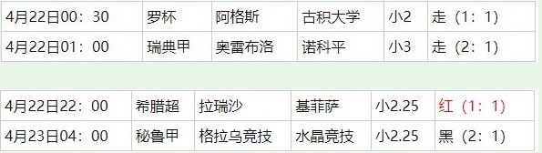 360截图20260424055022835.jpg