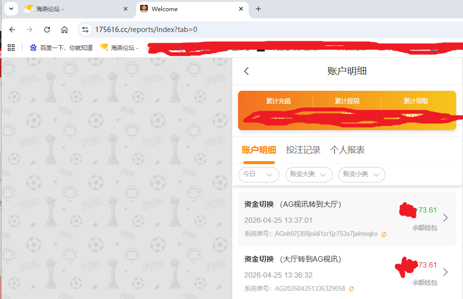 资金图.png