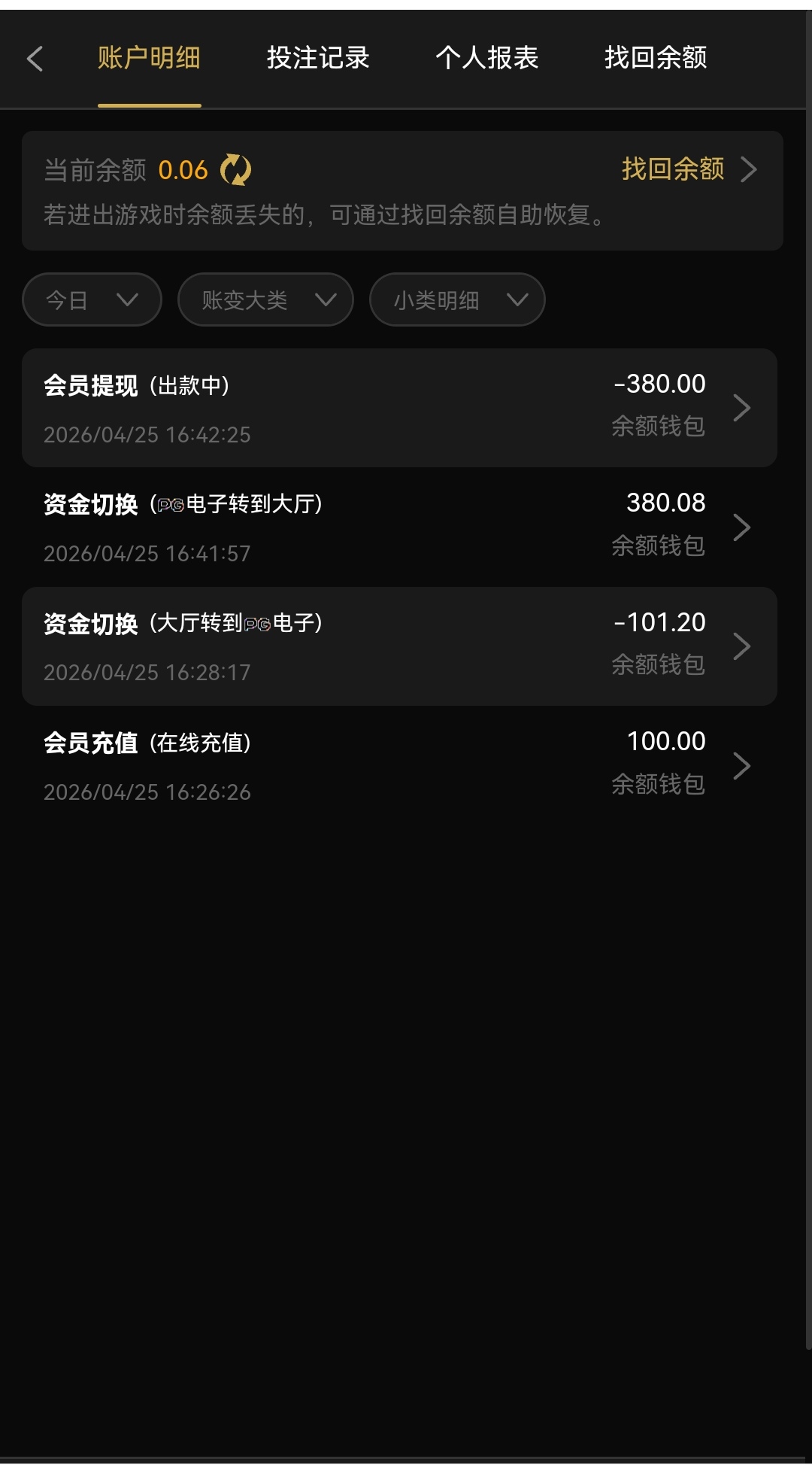 Screenshot_20260425_164236_com.huawei.browser_edit_72010418931719.jpg