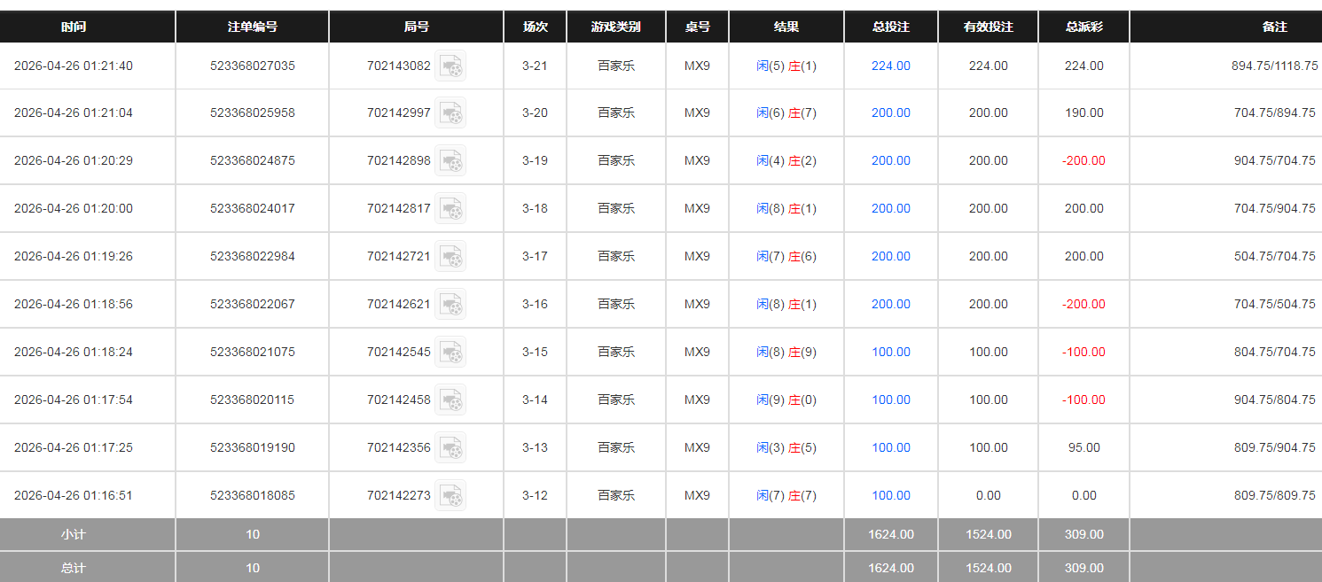 QQ20260426-132654.jpg