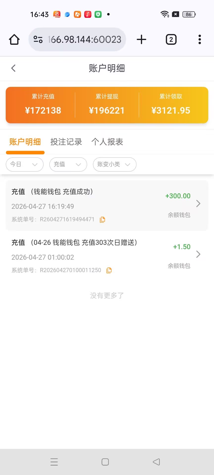 5949D26E83B9153ED0E88B945602C3F9.jpg