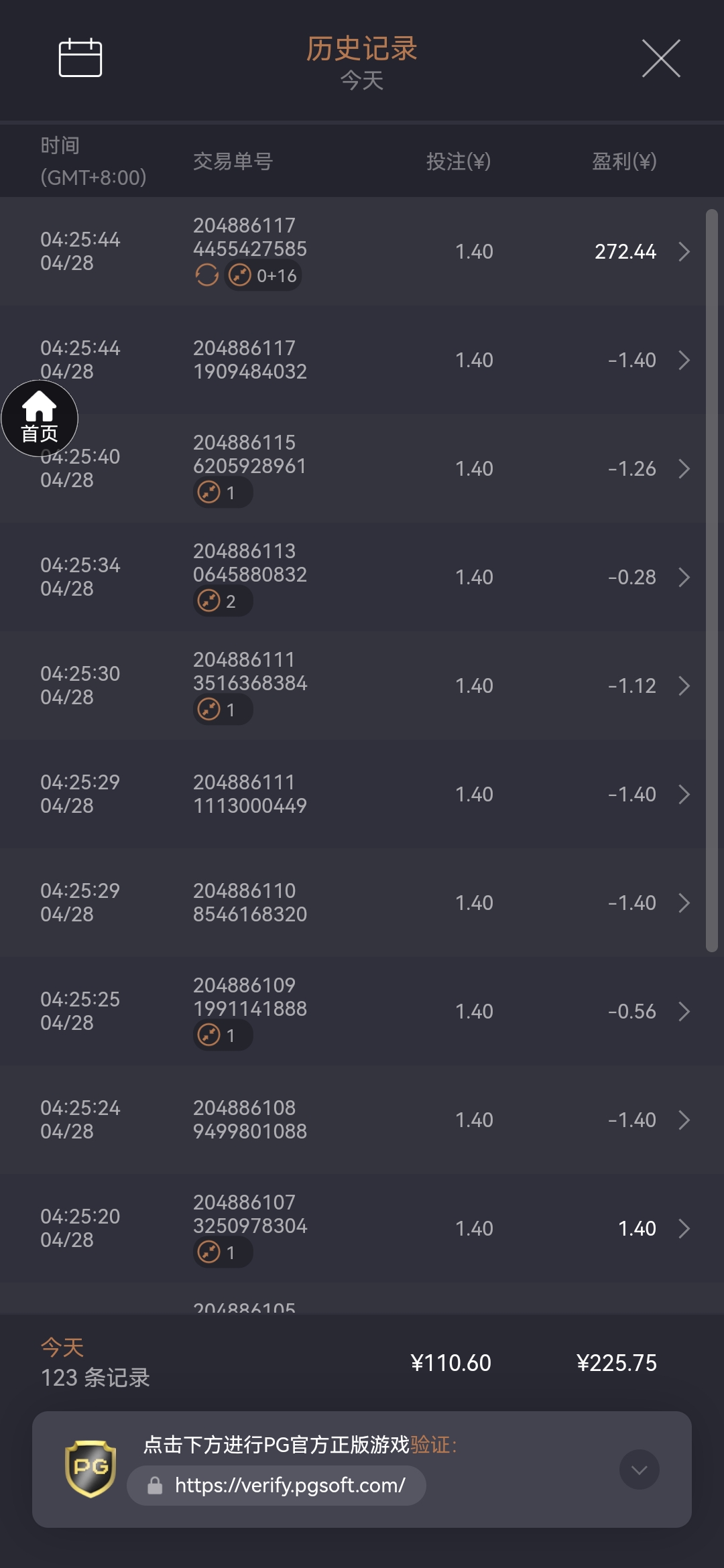 Screenshot_20260428_043129_com.szgcg.fvs1616.ejkv.jpg