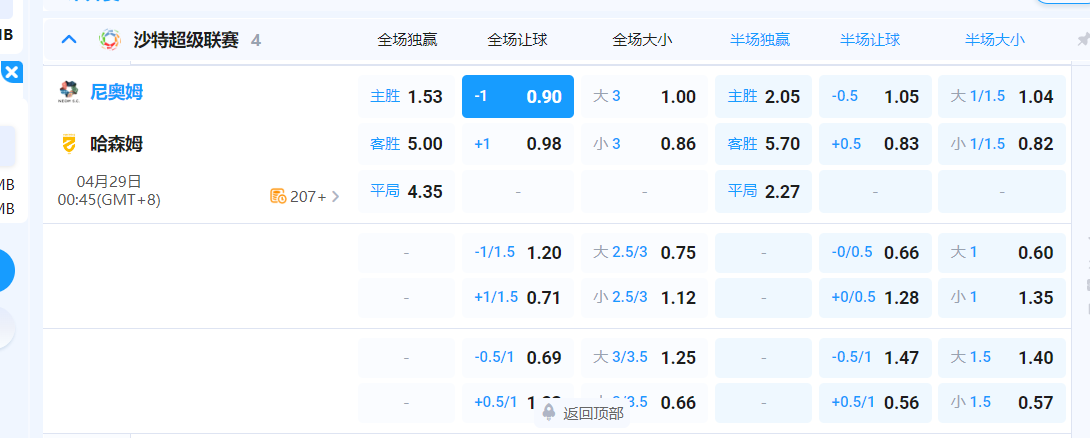 QQ20260428-191809.png