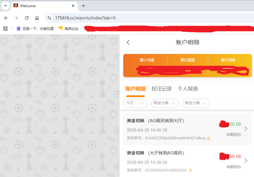 资金图.png