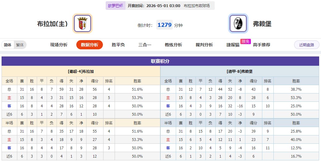 360截图20260430054140961.jpg