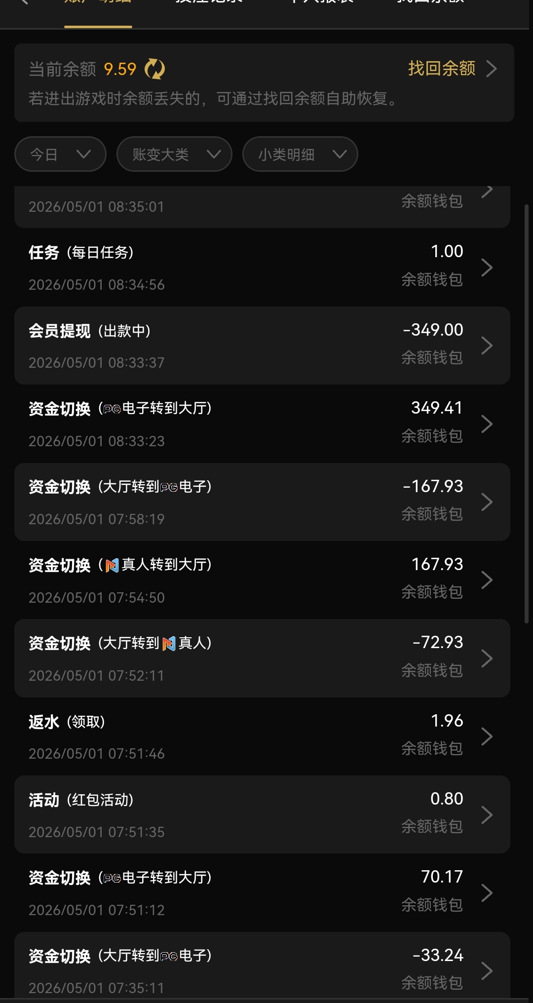 Screenshot_20260501_083711_nyntemgxy.oxtlrx.hmkhobrrgq.hcsp_edit_21060726031681.jpg