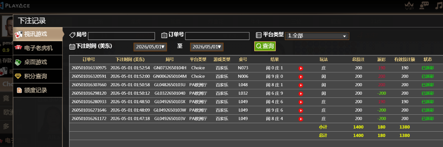 QQ20260501-141101.jpg