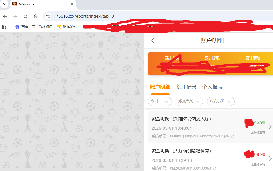 资金图.png