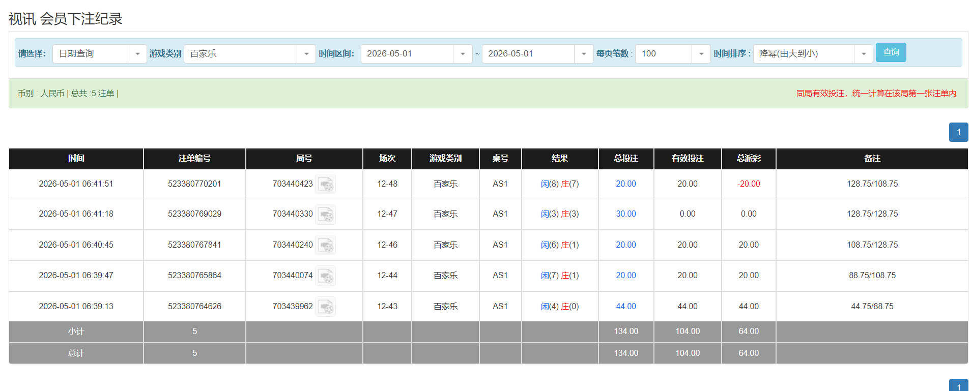 QQ20260501-184218.png