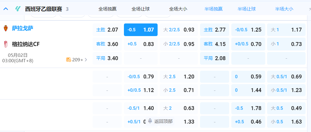 QQ20260501-194018.png